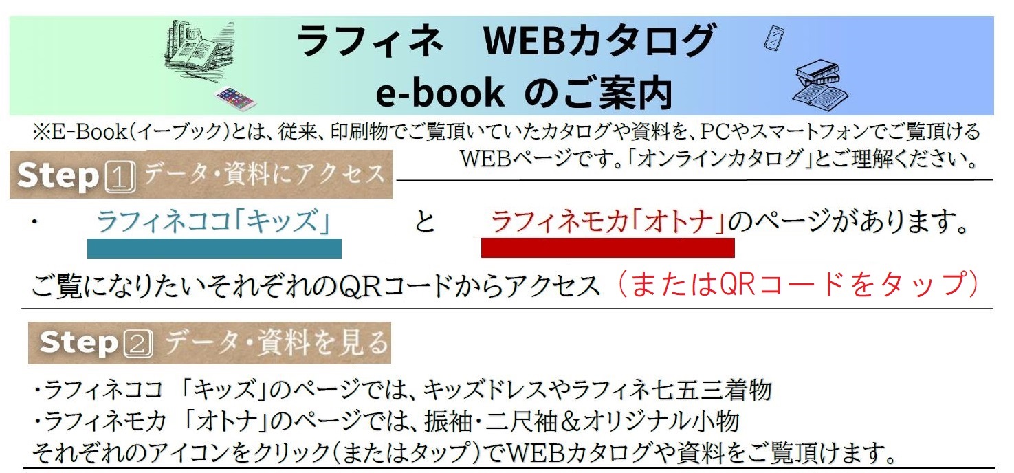 e-bookアイコン2..
